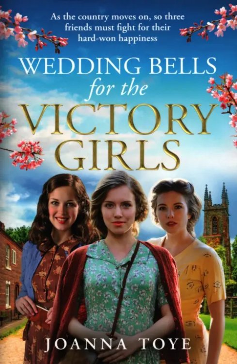 The Shop Girls Wedding Bells for the Victory Girls