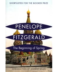 The Beginning of Spring