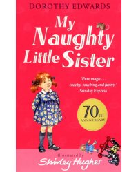 My Naughty Little Sister