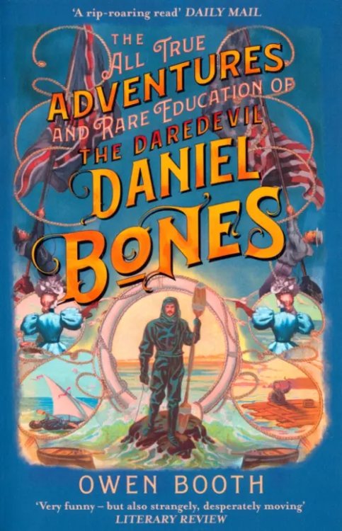 The All True Adventures (and Rare Education) of the Daredevil Daniel Bones The All True Adventures (and Rare Education) of the Daredevil Daniel Bones