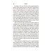 Nehru. The Debates that Defined India