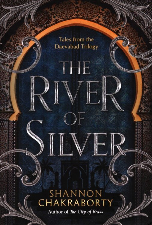 Обложка книги «The River of Silver. Tales from the Daevabad Trilogy» — Чакраборти Шеннон А.