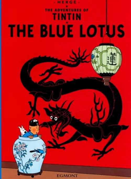 The Adventures of Tintin The Blue Lotus