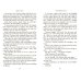 Дополнительное изображение книги «One Minute Later»
