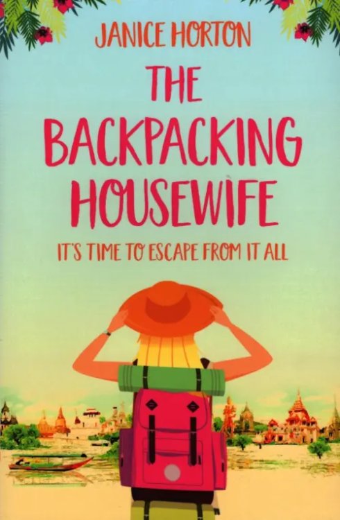 The Backpacking Housewife The Backpacking Housewife