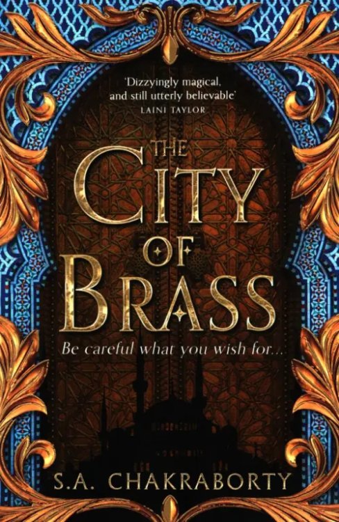 The Daevabad Trilogy The City of Brass