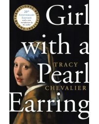 Girl with a Pearl earring
