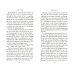 Дополнительное изображение книги «How to Fail. Everything I've Ever Learned from Things Going Wrong»