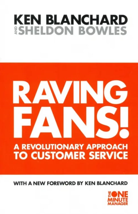 Raving Fans! Raving Fans!