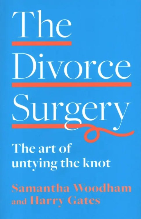 The Divorce Surgery. The Art of Untying the Knot The Divorce Surgery. The Art of Untying the Knot