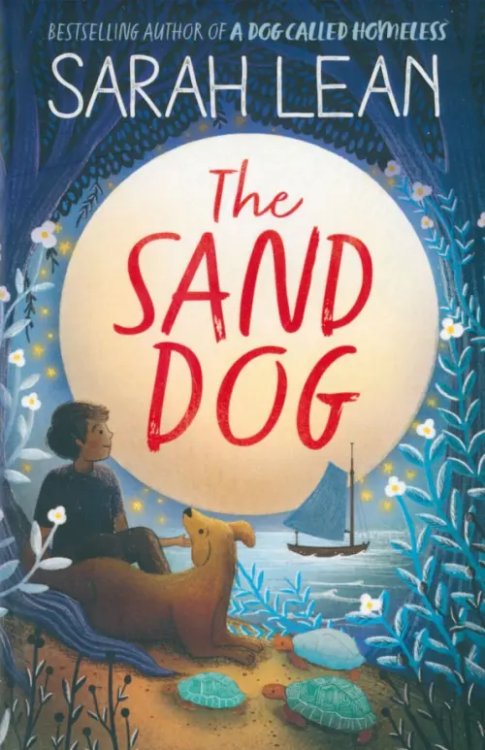 Children`s Books The Sand Dog