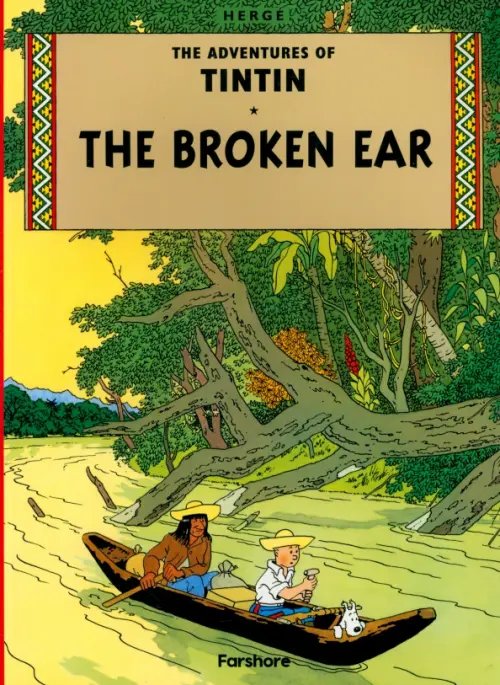 The Adventures of Tintin The Broken Ear