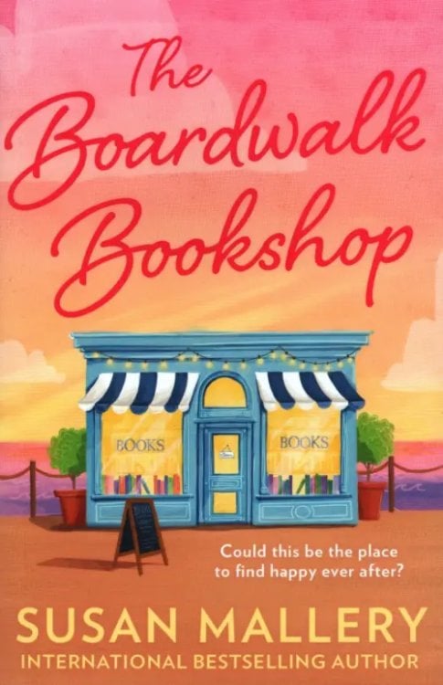 The Boardwalk Bookshop The Boardwalk Bookshop