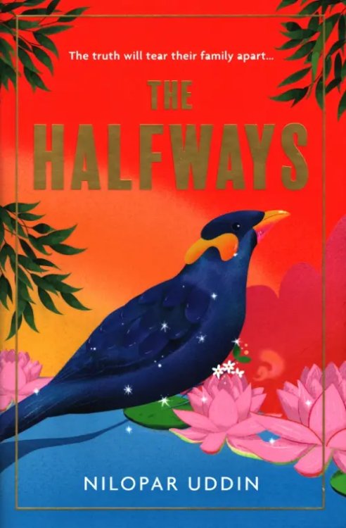 The Halfways