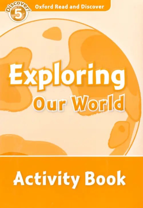 Oxford Read and Discover. Level 5. Exploring Our World. Activity Book