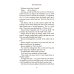Дополнительное изображение книги «The Good Servant»