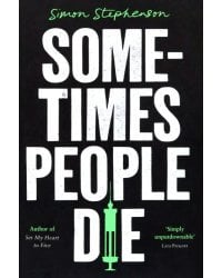 Sometimes People Die