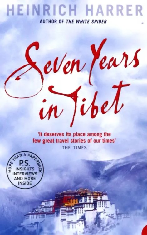 Seven Years in Tibet Seven Years in Tibet
