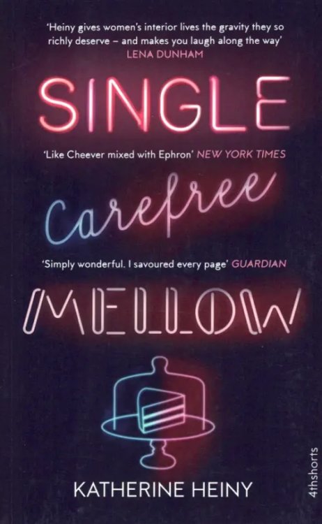 Single, Carefree, Mellow Single, Carefree, Mellow