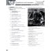 English File. Upper-Intermediate. Workbook Without Key