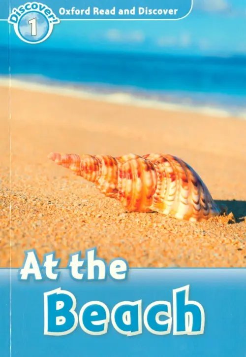 Oxford Read and Discover. Level 1. At the Beach Audio Pack