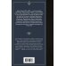 Тэсс из рода д'Эрбервиллей