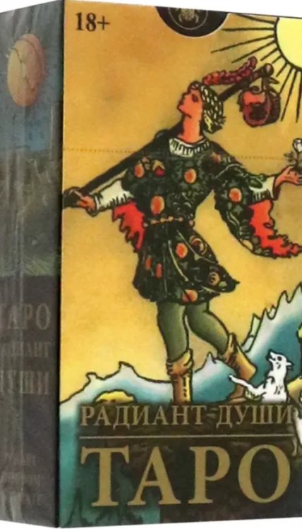 Таро Радиант души Таро Радиант души