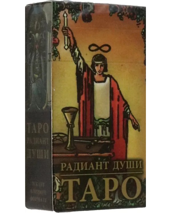 Таро Радиант души