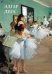Обложка книги «Набор открыток. Эдгар Дега», ISBN 9785359005166