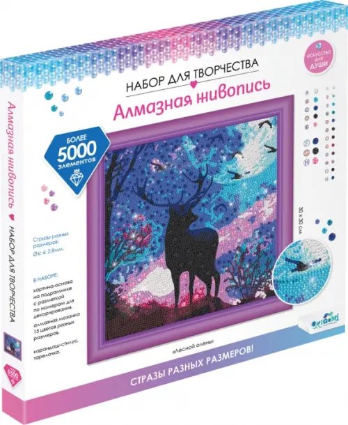 Мозаика разноразмерная на подрамнике Разноразмерная мозаика Лесной олень