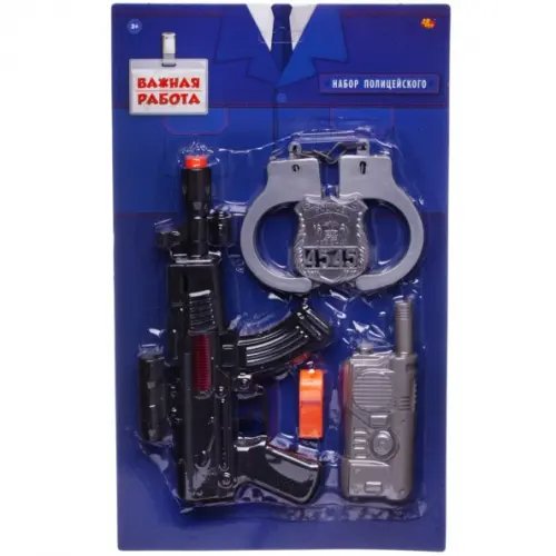 Набор полицейского игровой Набор полицейского игровой