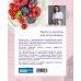 Проснуться кондитером. Классика и тренды, изысканный декор тортов и десертов