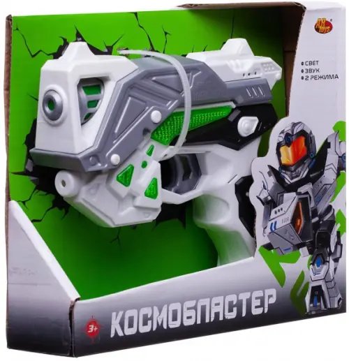Космобластер бело-серо-зеленый Космобластер бело-серо-зеленый