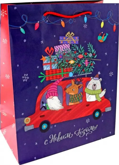Новогодние подарочные пакеты Пакет новогодний ламинированный