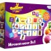 Солнечные зайчики. Игровой набор 3 в 1