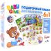 Подарочный набор для мальчиков Baby Games.  6 в 1. Лото, домино, мемо, пазлы
