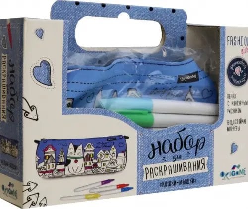 Пенал-тубус для раскрашивания. Кошки-мышки Пенал-тубус для раскрашивания. Кошки-мышки