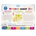 Игровой набор для малышей. Baby Games. 3 в 1. Лото с загадками, мемо-парочки, домино-счёт 