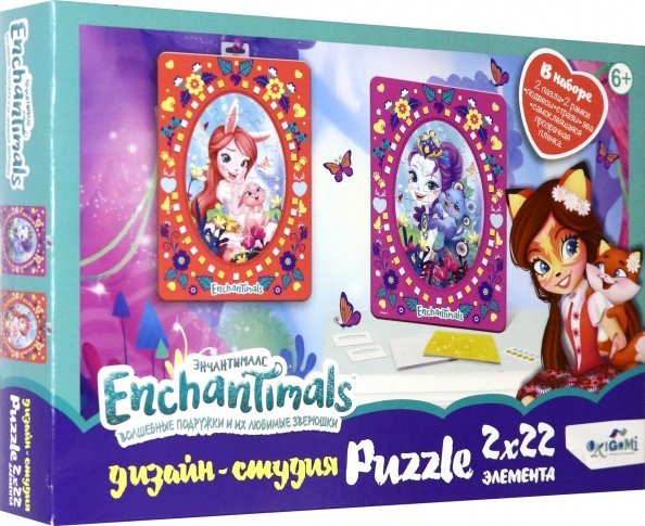 Энчантималс Энчантималс. Диптих 2х22. Пэттер и Бри