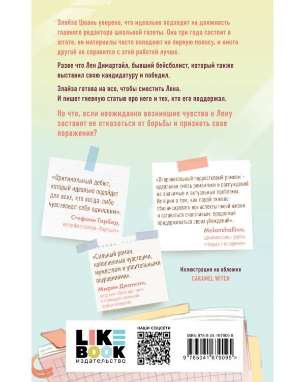 Не доллар, чтобы всем нравиться