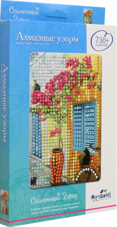 Алмазные узоры Алмазные узоры. Солнечный город