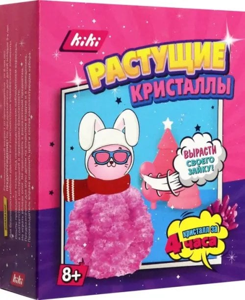 Кристаллы растущие Вырасти своего Зайку Кристаллы растущие Вырасти своего Зайку