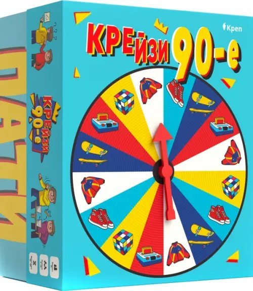 Игра для вечеринки. Крейзи 90 Игра для вечеринки. Крейзи 90