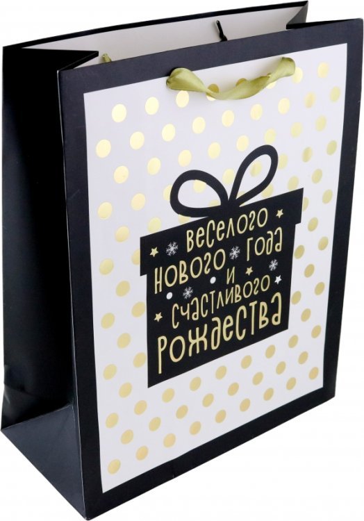 Пакет подарочный Новый год, в ассортименте Пакет подарочный Новый год, в ассортименте