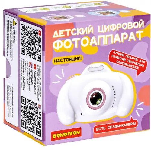 Диапроекторы, планшеты, анимация Bondibon Детский цифровой фотоаппарат с селфи камерой