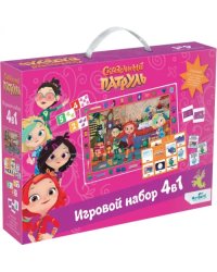 Сказочный патруль. Игровой набор 4 в 1