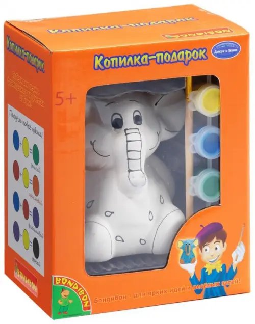 Рисование, роспись Bondibon Набор для творчества "Копилка-подарок. Слоненок" (ВВ0980)