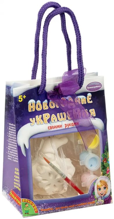 Наборы для творчества Новогодние Bondibon Ёлочное украшение своими руками. Снеговичок