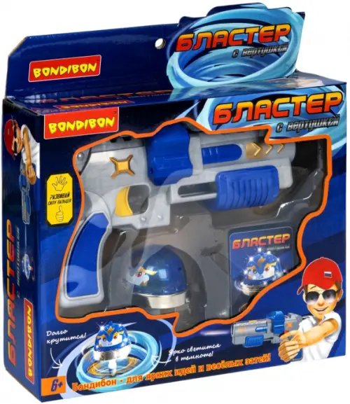Активные игры Bondibon Бластер с вертушкой, со световым эффектом