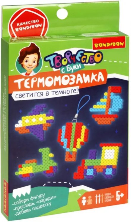 Творчество с Буки Термомозайка Транспорт для создания брелоков